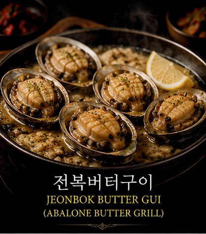 Jeonbok Butter Gui